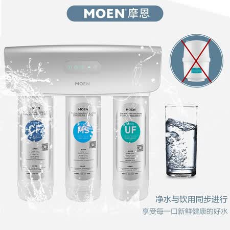 摩恩超滤家用净水器 UF1130怎么样？有谁用过？