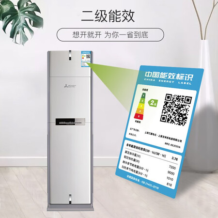 三菱电机xej72va和gl73va哪个好？有何区别？