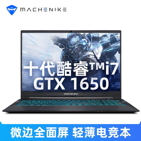 机械师t58-v和机械师f117哪个好?区别有吗?