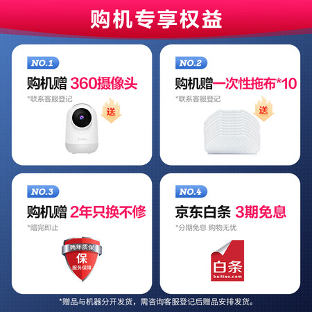 360扫地机器人X100 怎么样？好不好用？