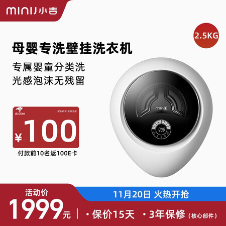 小吉mzb和nzb哪个好?有区别没有?