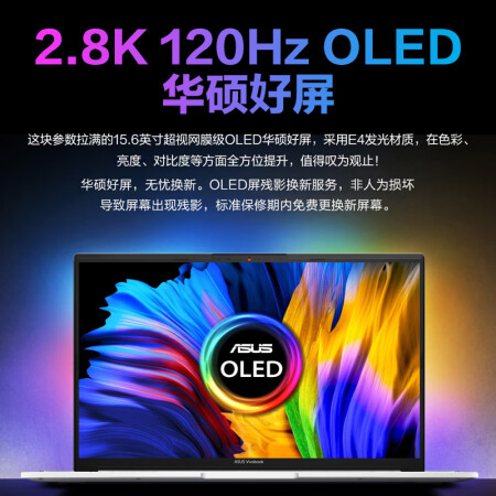 华硕无畏Pro15 2022使用后评测-华硕无畏Pro15 2022真实体验报告_http://www.meifudie.com_好物_第5张