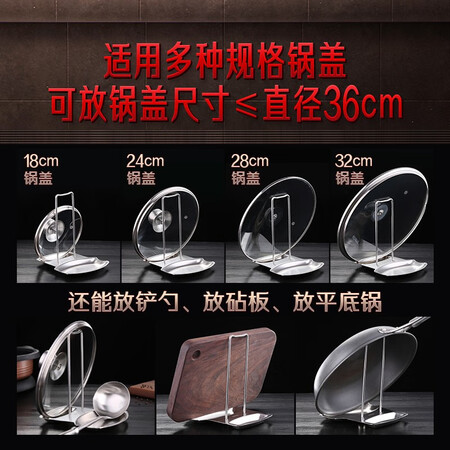 反馈剖析叁肆钢（SSGP） 锅盖架带接水盘304不锈钢多功能厨房砧板评测划算不划算？不用的有没有进来讨论说说感受！