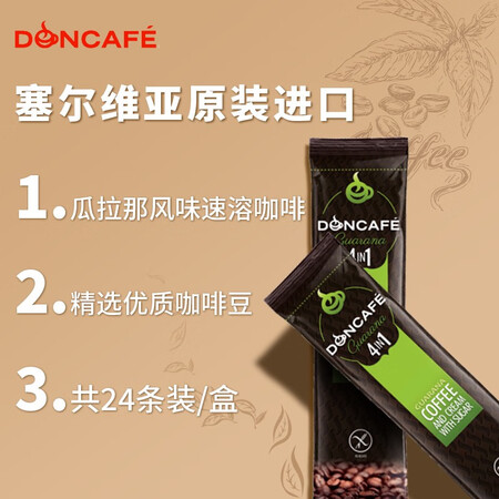 综合分析DONCAFEG015评测怎么样？告知一星期经验分享！