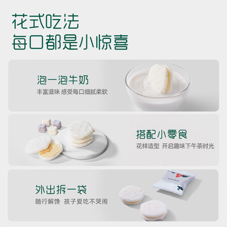 英氏4阶芝士味夹心米饼怎么样？上档次吗？