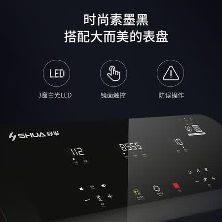 舒华跑步机9119和e6哪个好?有区别没有?