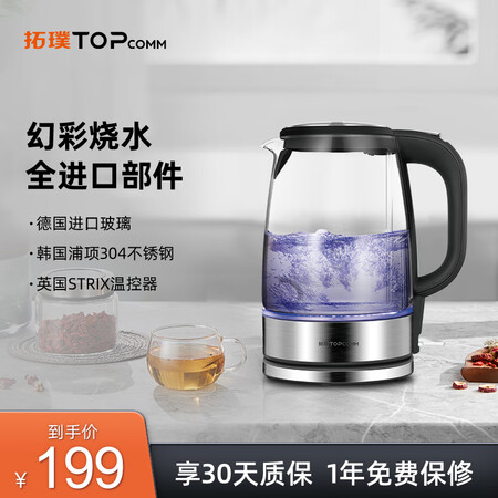 探讨揭秘真相拓璞（TOPCREATING）DK450使用心得如何？交流两个月真相分享！