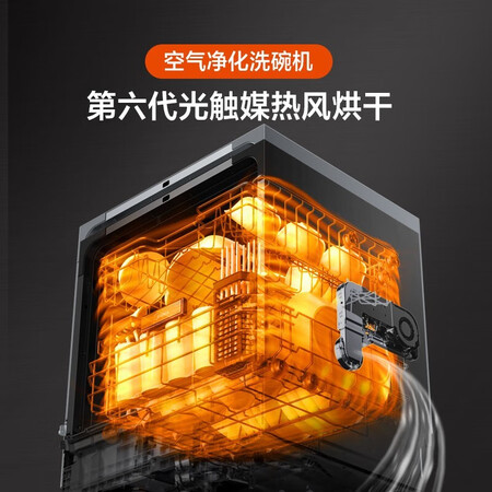 洗碗机美的v3和x3哪个好?有区别吗?