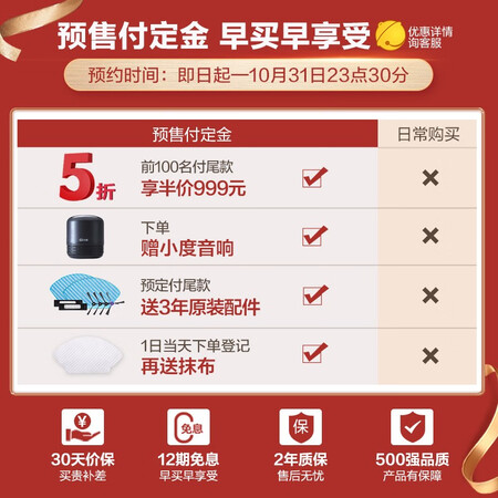 美的扫地机器人m7 pro怎么样?质量好吗?