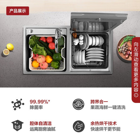 洗碗机方太jbsd2fq5和q5S哪个好?区别是什么?