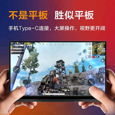 雕塑家MF156LG 15.6英寸144Hz电竞便携式显示器怎么样？谁用过评价？