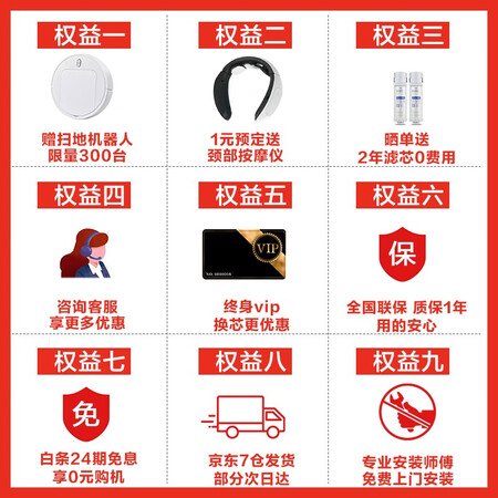 沁园5820与krl3005哪个好?区别大吗?