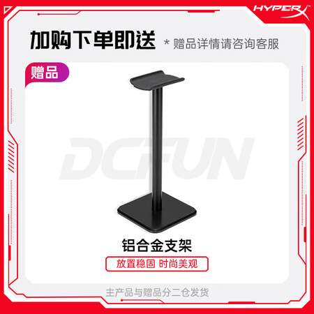 比较对比极度未知（HYPERX） 飓风2cloud头戴式游戏耳机阿尔法旋质量靠谱吗？揭秘优缺点！