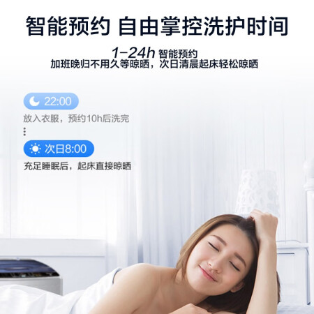 海尔EB100B26pro5洗衣机怎么样？性价比高吗？