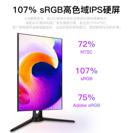 sancg5和小米24.5哪个好？有什么区别？