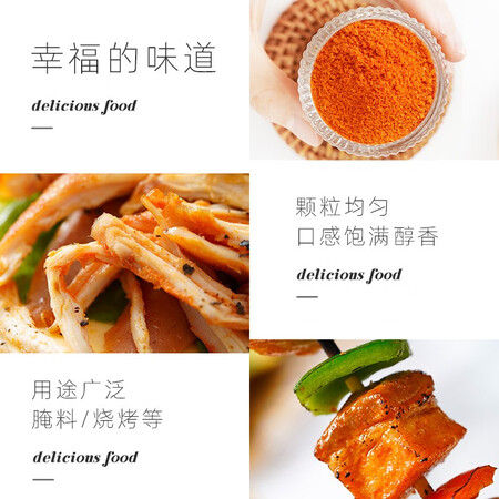 反馈展艺奥尔良腌料140g配置怎么样？体验不看不明！