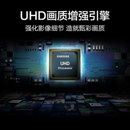 三星55ru7790和7520哪个好?区别大不大?