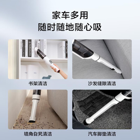 添可VS01040ECN吸尘器怎么样?质量好吗?