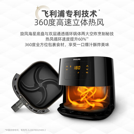 客观体验飞利浦HD927091用户评价如何？用了两星期感受告知！