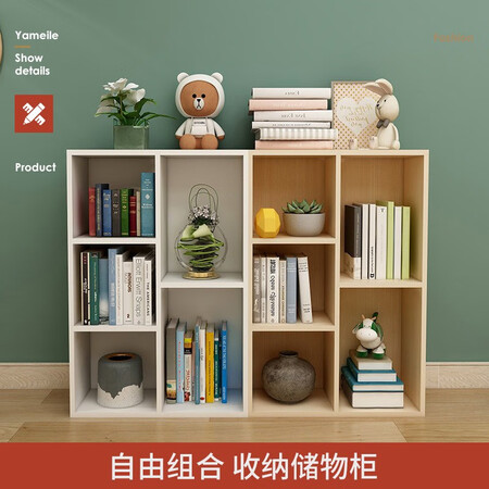 雅美乐书柜怎么样？好不好？