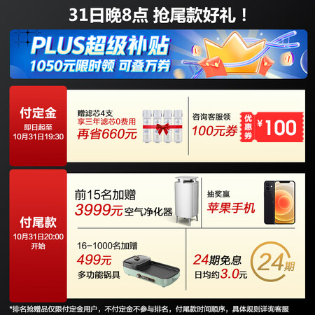 沁园krl3916和krl5006哪个好？区别是什么？