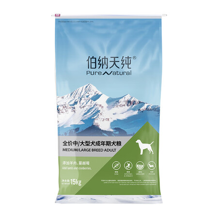 入手点评一下伯纳天纯宠物狗粮评测怎么样？好评差评优缺点曝光！