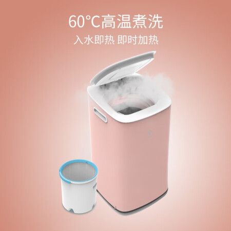 摩鱼波轮迷你洗衣机XQB30-S2HD（P）怎么样？使用评价好吗？