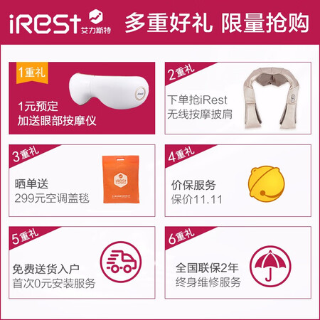 艾力斯特S790按摩椅怎么样?谁用过评价?