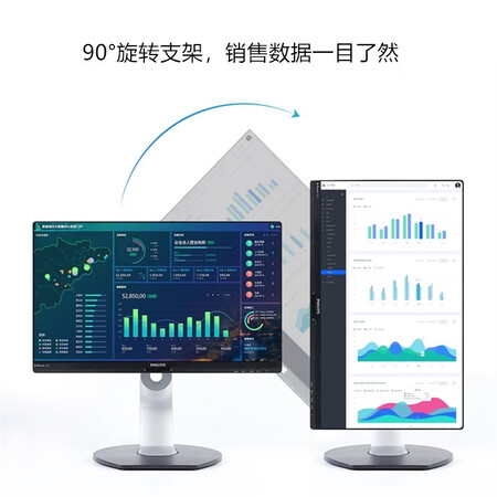 飞利浦27英寸2KQHD高分IPS屏显示器272B7QPJEB怎么样?做工如何?