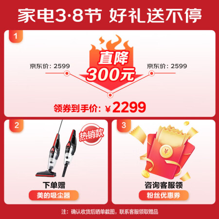 华凌洗碗机vie10和air8哪款好点-华凌洗碗机vie10和air8哪款更值得入手点_http://www.meifudie.com_好物_第2张