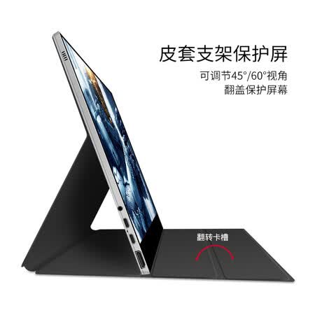 维辰思 DQ4 15.6英寸4K便携式显示器怎么样?口碑如何?