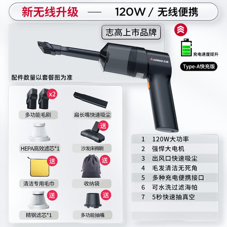 内幕体验志高（CHIGO）X1评测质量好不好？使用2个月感受如何！