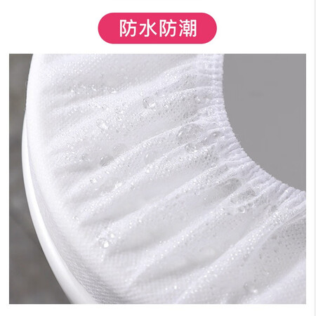 了解评测洁丽雅(Grace)一次性马桶垫 旅行套入式旅游酒店防水坐还可以不？告知一个月感受分享！