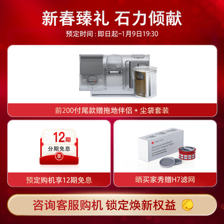 石头H7手持吸尘器怎么样？上档次吗？