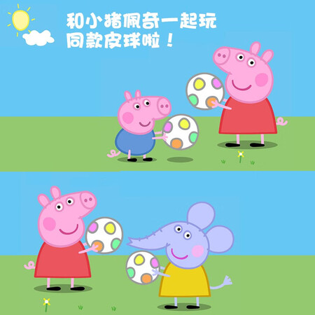 优缺点揭秘亚之杰玩具G3498用后真实反馈？入手二个月评测！