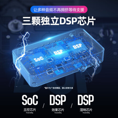 魅声声卡t8和t9哪个好？区别大吗？