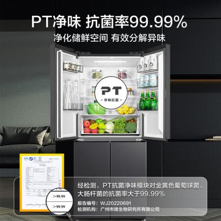 美的407升和523升哪款好-美的407升和523升哪款更值得入手_http://www.meifudie.com_好物_第3张