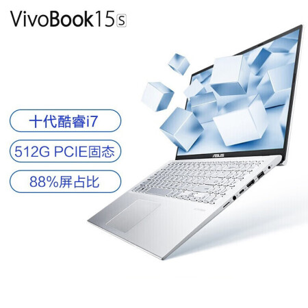 华硕vivobook15x质量和15s哪个好？有什么区别？