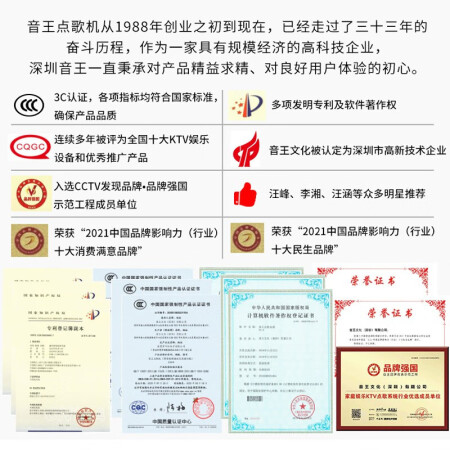 声文家庭影院ktv音响套装质量真的好不-声文家庭影院ktv音响套装质量质量揭秘_http://www.meifudie.com_好物_第5张
