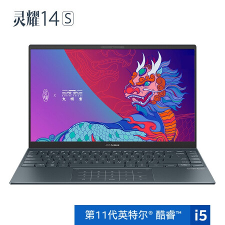 笔记本八代i5和i7哪个好？区别有没有？