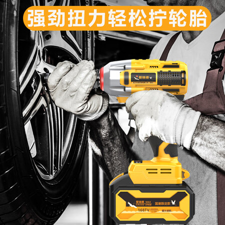看看评测爱瑞德 德国无刷电动扳手锂电冲击扳手架子工木工套筒风炮 电动工具 无真的吗？我的使用感受可参考！