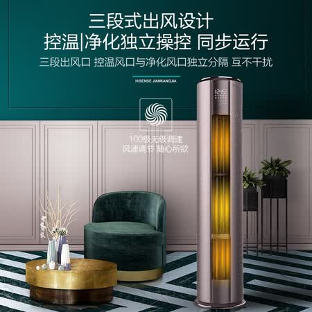 海信KFR-50LW/X800X-X1怎么样?好不好用?