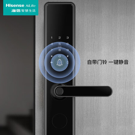 参考评价知道海信智能锁e7和e6w有区别没有？哪个好用点？优缺点吐槽揭秘