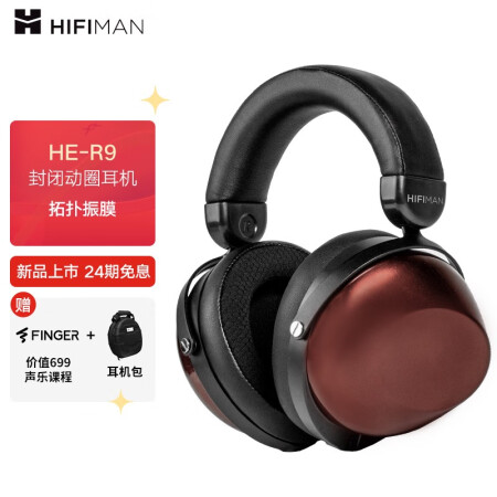 hifiman he-r9怎么样？评测好吗？