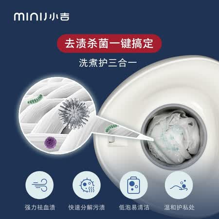 小吉内裤洗衣机小型迷你洗内裤神器自动清洗机U5怎么样?有谁用过?