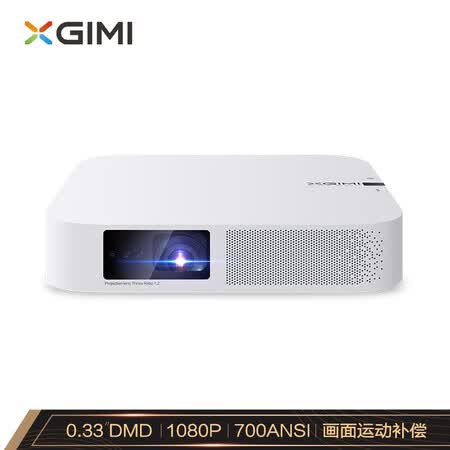 极米z6和z6x哪个好?有什么区别?