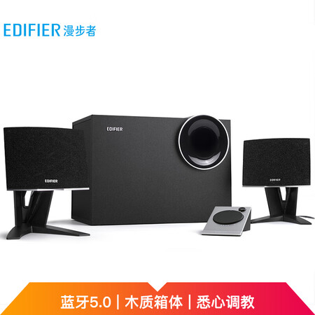 漫步者r201t北美版跟R1200Tii比较哪个好？有啥区别？