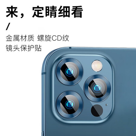 讨论感受rurihai 苹果镜头膜金属独立iPhoe钢化后摄像头圈贴盖高质量是不是很好？真实感受揭秘评测实情！
