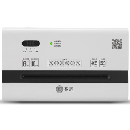 歌派GS-810怎么样?使用评价好吗?