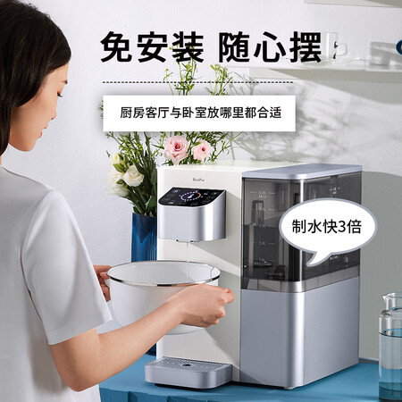 博乐宝台上式饮水机家用净水器I02怎么样?评价好吗?